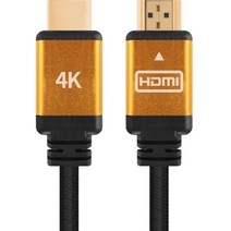 티이스마트 5포트 HDMI 스위치 4K 60Hz, HSW0501A1U