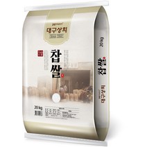 [22년산/국산] 찹쌀 10kg (5kgx2봉)