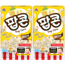 사조 전자레인지용 팝콘 버터맛, 160g, 2개