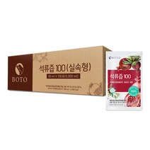 [gnmnfc석류즙] 유기농마루 100퍼센트 NFC 착즙 석류 원액, 70ml, 30개
