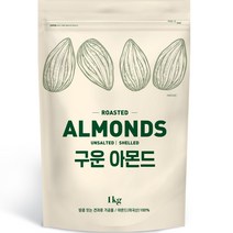 [쿠팡수입] 구운 아몬드, 1kg, 1개