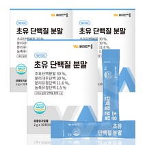 비타민마을 초유 단백질 분말 스틱, 90개, 2g