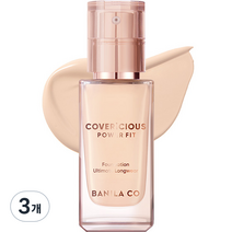 바닐라코 커버리셔스 파워 핏 파운데이션 30ml, 21 로제, 3개