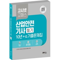 kbs한국어능력시험기출 구매하고 무료배송