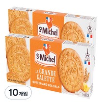 생미쉘 그란데 갈라떼 비스켓, 150g, 10개입