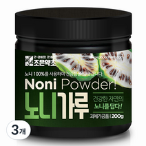 조은약초 노니 가루, 3개, 200g