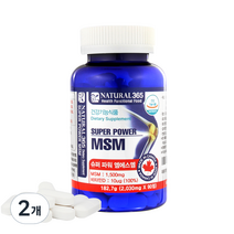 내츄럴365 슈퍼파워 MSM, 2개, 182.7g