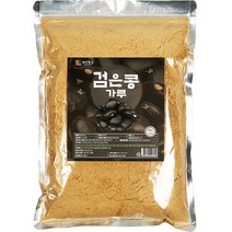 [마을기업서리태가루] 건강중심 검은콩 가루, 1개, 1kg