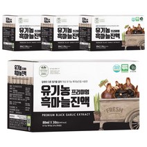 유기농마루 흑마늘 진액 프리미엄, 120개, 80ml