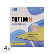 메디폼 H 하이드로콜로이드밴드 10p, 4개