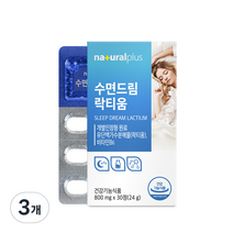 내츄럴플러스 수면드림 락티움, 30정, 3개