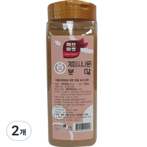 허브마켓 계피분말, 2개, 280g