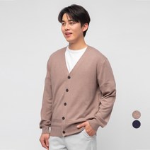 캐럿 남성 베이직 니트 가디건