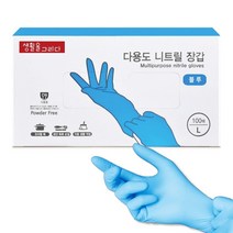생활을그리다 다용도 니트릴장갑 블루 L, 100개, 1개