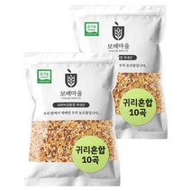 잡곡 혼합곡