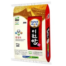 모가농협 햅쌀 임금님표 이천쌀 추청, 10kg, 1개