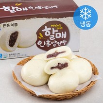 안흥식품 옛날 전통 그대로 할매 안흥 쌀찐빵 30개입 (냉동), 1500g, 1개