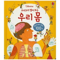 인기 있는 어스본호기심플랩북 인기 순위 TOP50