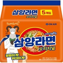 삼양라면 120g, 5개