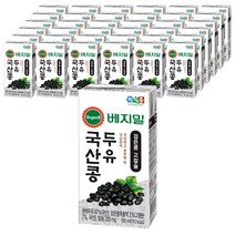 베지밀 국산콩 두유 검은콩 고칼슘, 96개, 190ml