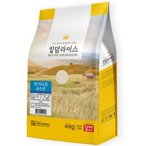 킹덤라이스 씻어나온 쌀 골든퀸 소포장, 1개, 4kg
