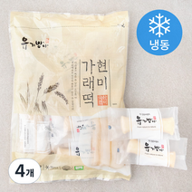유기방아 현미가래떡 (냉동), 1kg, 4개