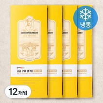 곰곰 우유 생크림 카스테라, 120g, 12개입