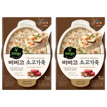 비비고 소고기죽, 280g, 2개