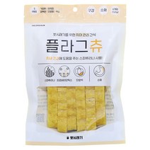 뽀시래기 플라그츄 강아지 치석제거껌 120g, 옐로 장건강, 1개