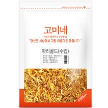 고미네 마리골드 꽃차 수입산, 50g, 1개, 50g