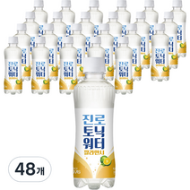하이트진로 진로믹서 토닉워터 깔라만시, 300ml, 48개