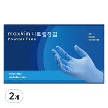 maxkin 맥스킨 니트릴 장갑 100매입, 아쿠아블루, 특대(XL) 이상, 2개