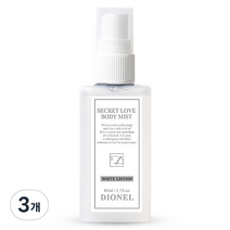 디오넬 시크릿러브 바디미스트 화이트에디션, 80ml, 3개