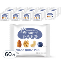 하루견과 블루베리 Plus, 60개, 25g