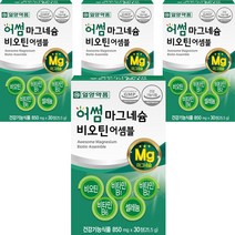 일양약품 마그네슘 비오틴 비타민B 영양제 25.5g, 4개, 30정