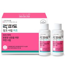 락피도 키즈 징크 시럽, 60ml, 2개입