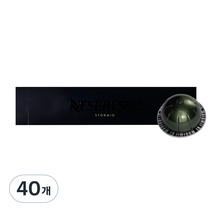네스프레소 버츄오 스토미오 캡슐커피, 12.5g, 10개입, 4개