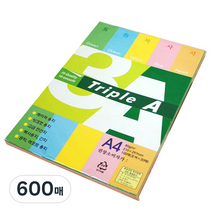 3A 오색용지 복사용지 80g, A4, 600매