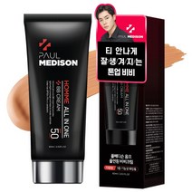 폴메디슨 옴므 올인원 비비크림 60ml SPF 50+ PA+++, 1개