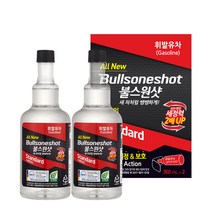 불스원 불스원샷 360 연료첨가제 가솔린/디젤용, 2개, 가솔린/휘발유