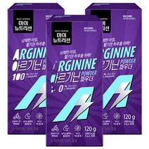 대상 마이 뉴트리션 아르기닌 파우더, 3개, 120g