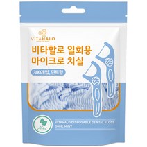 비타할로 일회용 마이크로 치실 민트향, 300p, 1개