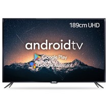 이스트라 4K UHD QLED 구글 안드로이드 스마트 TV, 138.8cm, AU553QLED, 스탠드형, 자가설치