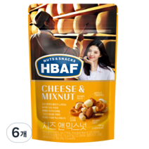 HBAF 넛츠앤스낵스 치즈 앤 믹스넛, 190g, 6개