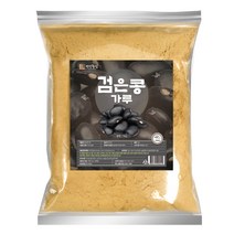 국산 찌고 열풍으로 볶은 서리태 가루 500g 검은콩가루, 단품, 단품