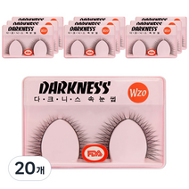 다크니스 속눈썹, WZO, 20개
