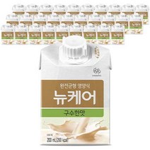 [어르신영양식] 대상웰라이프 뉴케어 구수한맛 5팩 + 고소한검은깨맛 5팩 (총 10팩) / 균형환자영양식 식사대용 환자식사 균형영양