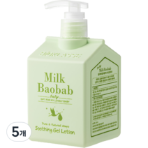 비오클라쎄 밀크바오밥 베이비 수딩 젤 로션, 250ml, 5개