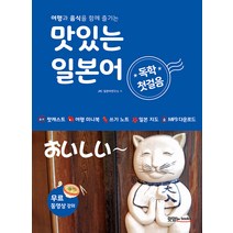 한국어러시아어 인기 상품 할인 특가 리스트