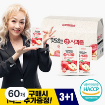 참앤들황토농원 맛있는 생 사과즙, 100ml, 60개